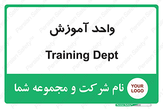 unit , education , آموزش و پرورش , 