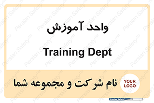 unit , education , آموزش و پرورش , 