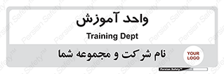 unit , education , آموزش و پرورش , 