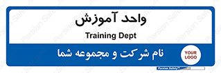 unit , education , آموزش و پرورش , 