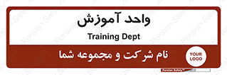unit , education , آموزش و پرورش , 