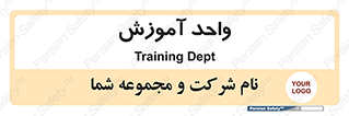 unit , education , آموزش و پرورش , 