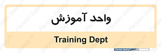 unit , education , آموزش و پرورش , 