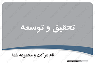 research , and , development , مطالعه و بررسی , 