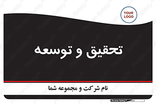 research , and , development , مطالعه و بررسی , 