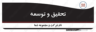 research , and , development , مطالعه و بررسی , 