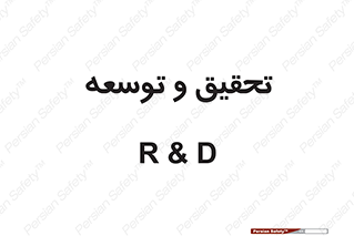 research , and , development , مطالعه و بررسی , 