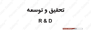 research , and , development , مطالعه و بررسی , 
