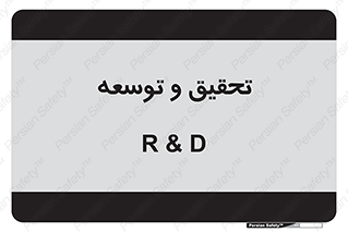 research , and , development , مطالعه و بررسی , 