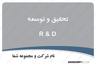 research , and , development , مطالعه و بررسی , 