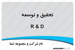 research , and , development , مطالعه و بررسی , 