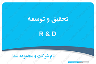 research , and , development , مطالعه و بررسی , 