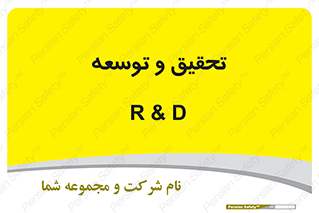 research , and , development , مطالعه و بررسی , 