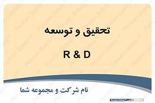 research , and , development , مطالعه و بررسی , 