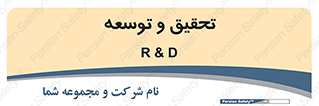 research , and , development , مطالعه و بررسی , 