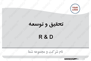 research , and , development , مطالعه و بررسی , 