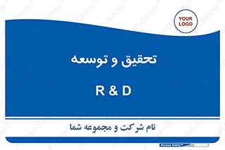 research , and , development , مطالعه و بررسی , 