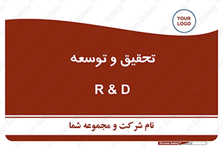 research , and , development , مطالعه و بررسی , 