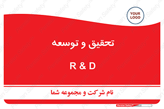 research , and , development , مطالعه و بررسی , 
