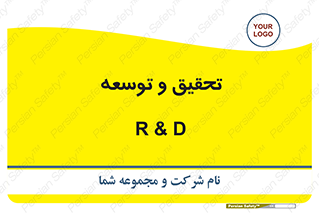 research , and , development , مطالعه و بررسی , 