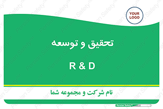 research , and , development , مطالعه و بررسی , 