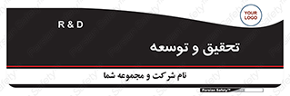 research , and , development , مطالعه و بررسی , 
