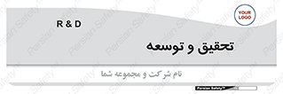 research , and , development , مطالعه و بررسی , 