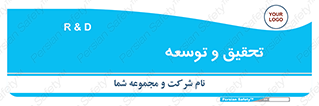 research , and , development , مطالعه و بررسی , 