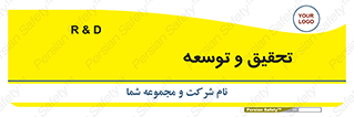 research , and , development , مطالعه و بررسی , 