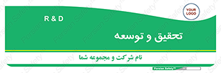 research , and , development , مطالعه و بررسی , 