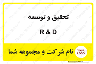 research , and , development , مطالعه و بررسی , 