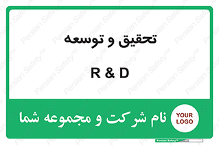 research , and , development , مطالعه و بررسی , 