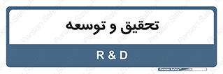 research , and , development , مطالعه و بررسی , 