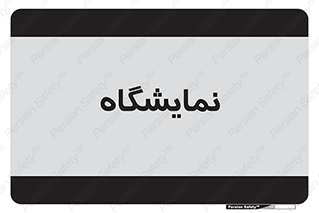 exhibition , شو , نشان دادن , 