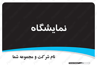 exhibition , شو , نشان دادن , 