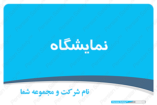 exhibition , شو , نشان دادن , 