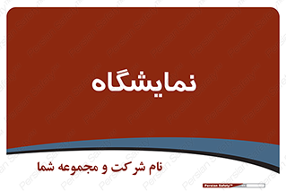 exhibition , شو , نشان دادن , 