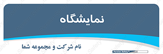 exhibition , شو , نشان دادن , 