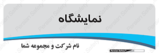 exhibition , شو , نشان دادن , 