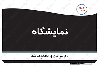 exhibition , شو , نشان دادن , 