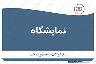exhibition , شو , نشان دادن , 