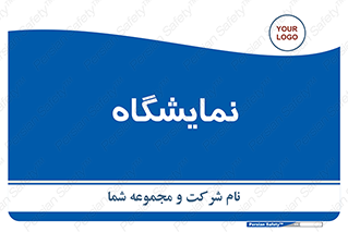 exhibition , شو , نشان دادن , 