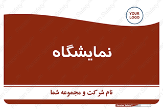 exhibition , شو , نشان دادن , 