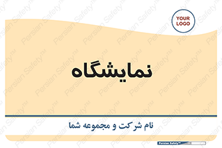 exhibition , شو , نشان دادن , 