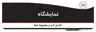 exhibition , شو , نشان دادن , 