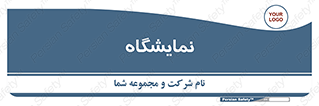 exhibition , شو , نشان دادن , 