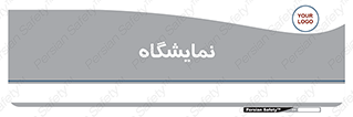 exhibition , شو , نشان دادن , 