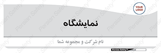 exhibition , شو , نشان دادن , 