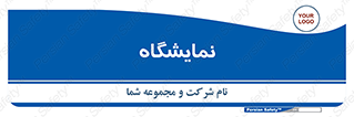 exhibition , شو , نشان دادن , 
