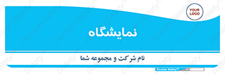 exhibition , شو , نشان دادن , 